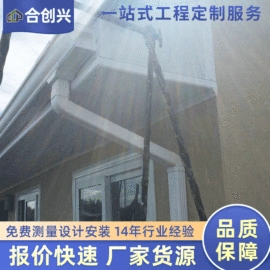 集成房屋;集装箱;亭子