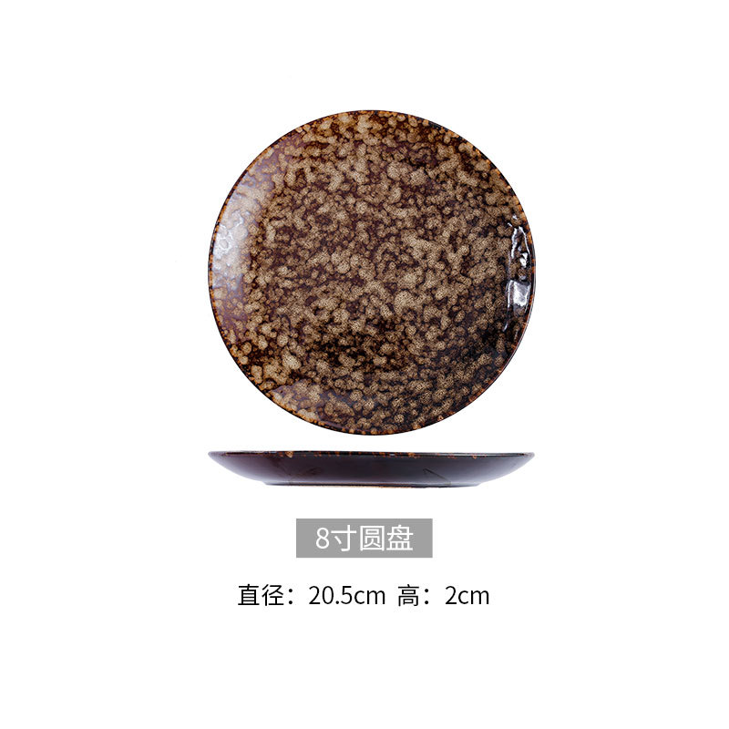 8 인치 디스크