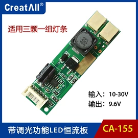 其他电源模块;LCD显示屏;功放板/功放模块