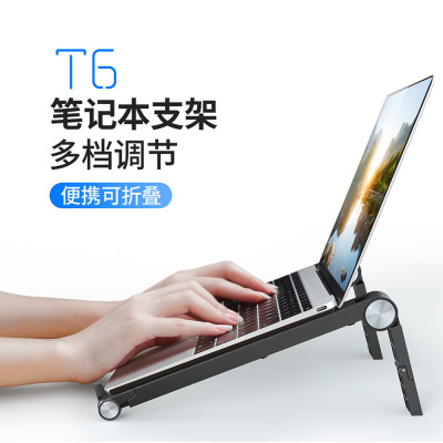 Cross border new pattern Notebook computer Bracket desktop Portable Adjustable Cooling rack notebook fold Bracket