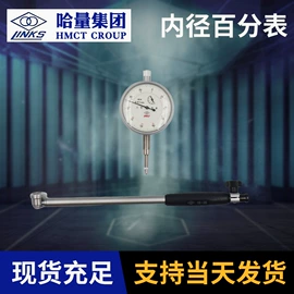 内六角扳手;压接钳;百分表