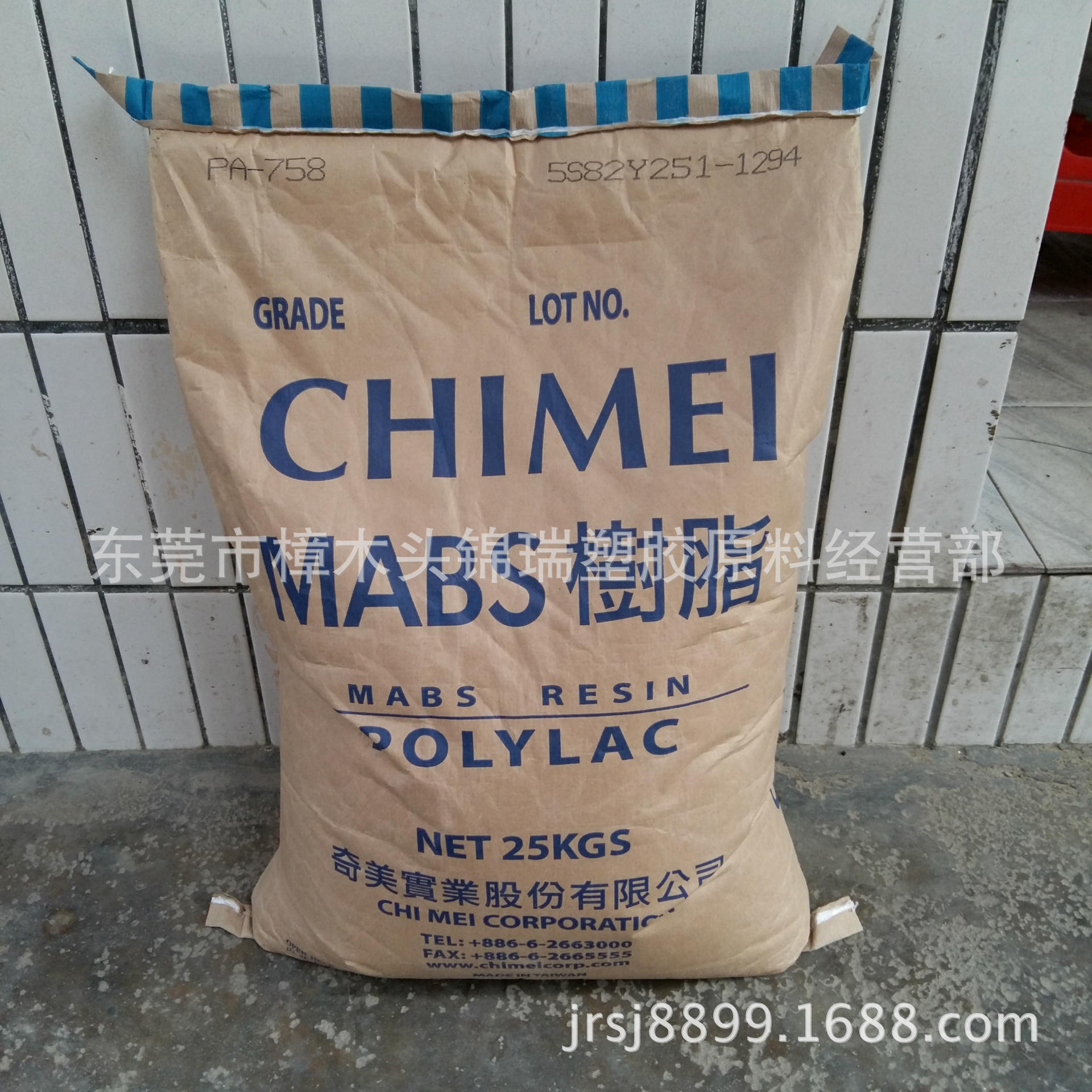 ABS遮光料/台湾奇美/PA-706 瓷白遮光ABS 遮光防火原料 原厂原包