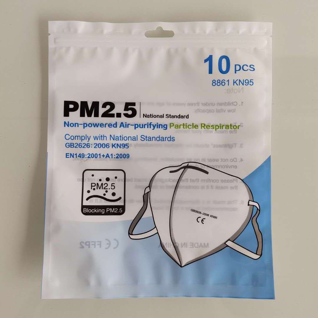 透明复合塑料袋子印制上拉链骨折底包装袋口罩食品包装袋