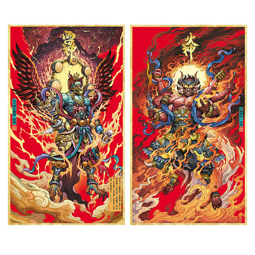 2024 Year of the Dragon Door God Door Stickers New Year Spring Festival New Year Paintings National Trend Personalized Creative Door God Thunder God Vulcan Wholesale