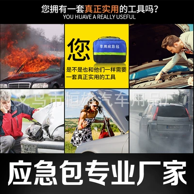 Outdoor Rescue Kit, Vehicle Tool – Kempinq və səyahət