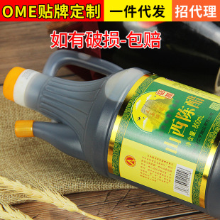 ɽ��ꐴ״׏S800ml���b�Zʳ���ꐴ����ʳ���{ζƷ�{�����l
