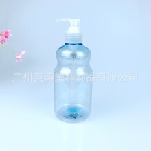 500ml��������ƿ�bϴ�lˮ��ԡ¶ϴ��Һ �{ɫ͸�����J������ƿ���b