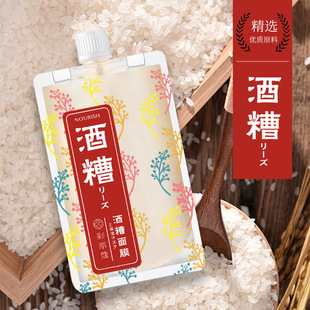 ������Ĥ�aˮ������̝��տsë�׉TĨʽ������Ĥ�����W�t��Ů170g
