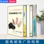 挂墙更换装裱圆角展板