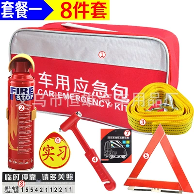 Car Emergency Kit, Vehicle-Mounted First Aid and Fire Extinguisher Set, Outdoor Rescue Kit, Vehicle Tool Kit, Home First Aid Kit (Kempinq və səyahət) - package-one