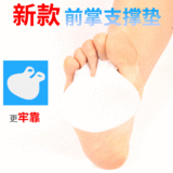 Оптовая продажа производителя, коррекция вальгусной деформации пальцев, разделитель пальцев, подушечка для разделения пальцев, модернизированная многофункциональная подушечка для передней части стопы