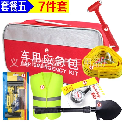 Kit, Home First Aid Kit, Kempinq və səyahət - package-five