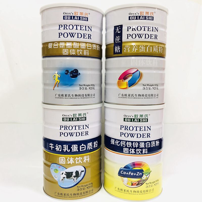 Ole's protein powder protein powder 925g compound protein solid beverage large bottle barrel