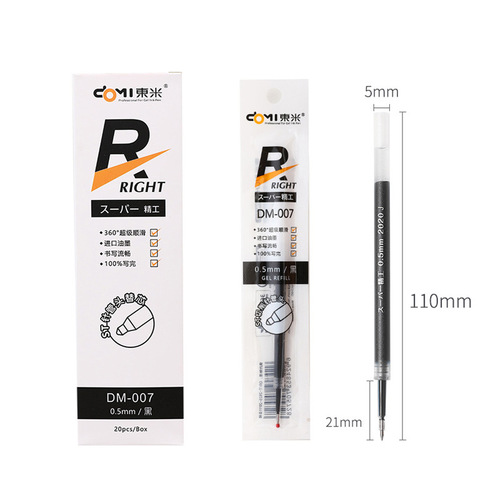 Dongmi 07 refill Seiko gel pen syringe head black red blue push pen refill student stationery spring signature pen