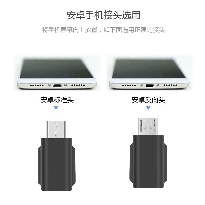 Совместимая с DJI, Apple, карманный мобильный телефон, аксессуары, Android