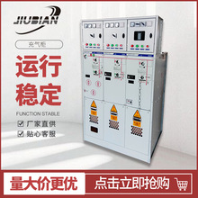 ���]��♙�߉�10KV���w�͉�������a�����Љ���늙����ʽ�_�P
