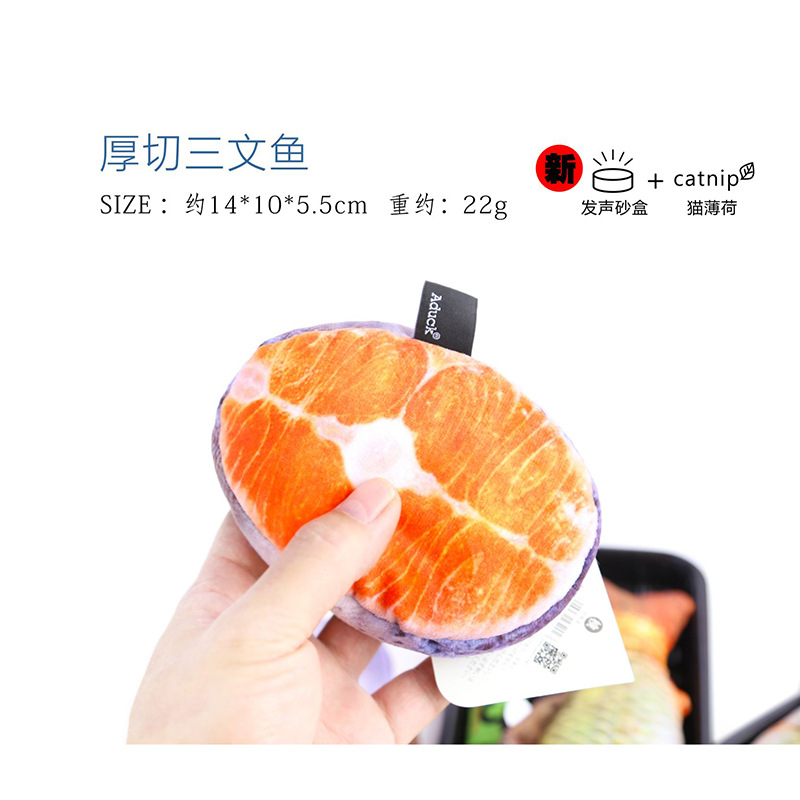 두꺼운 컷 연어