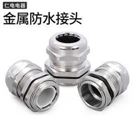 橡胶密封圈;工业橡胶;接头