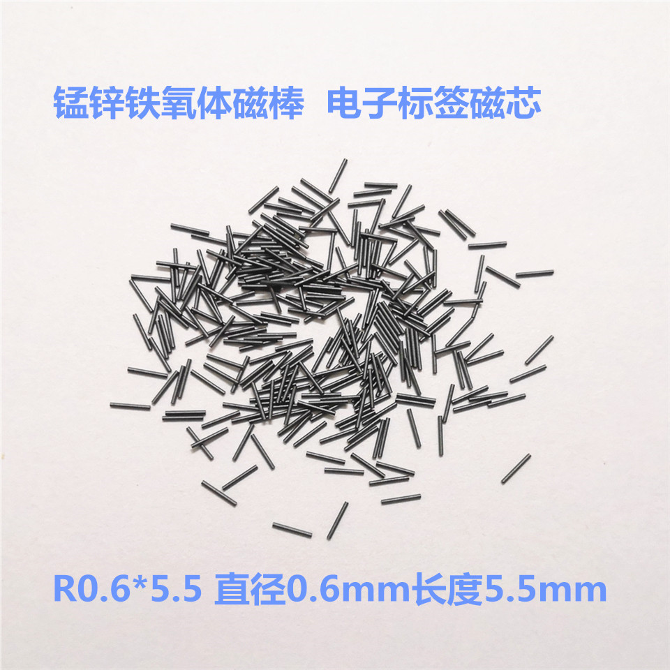 电子标签磁芯 玻璃管磁棒 R0.6X5.5mm 直径0.6mm 锰锌低频磁棒