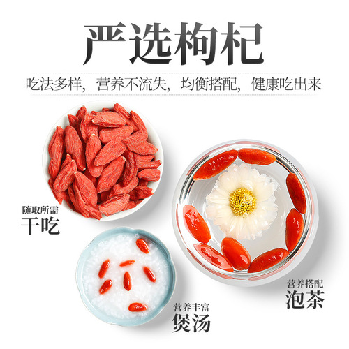 First crop wolfberry Ningxia wholesale wolfberry 500g canned six-star premium grade wolfberry red large fruit wolfberry on behalf of
