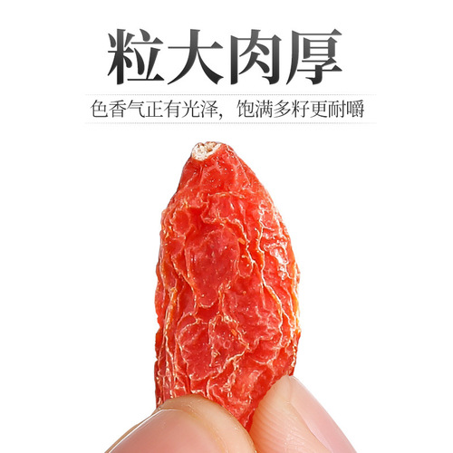 First crop wolfberry Ningxia wholesale wolfberry 500g canned six-star premium grade wolfberry red large fruit wolfberry on behalf of