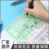 Monkey 4302 electrician design Draw Template tool Ruler mathematics study Stencil Circuit design