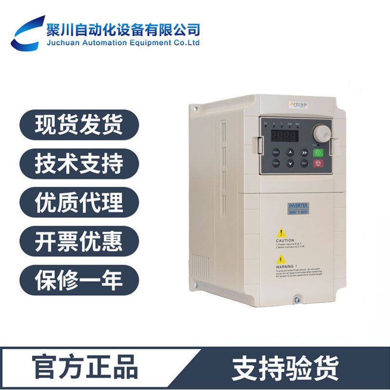 WEINVIEW单相变频器调速220V威纶通迷你变频器AR60T-00080015/-O