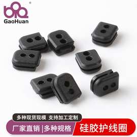 环保硅胶护线圈黑色白色过线面板硅胶开护线套配电箱柜孔塞密封圈