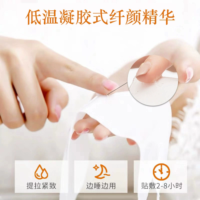 V‑lift facial tension mask, lifting & firming gel for V‑shaped face, single or 5‑pack disposable