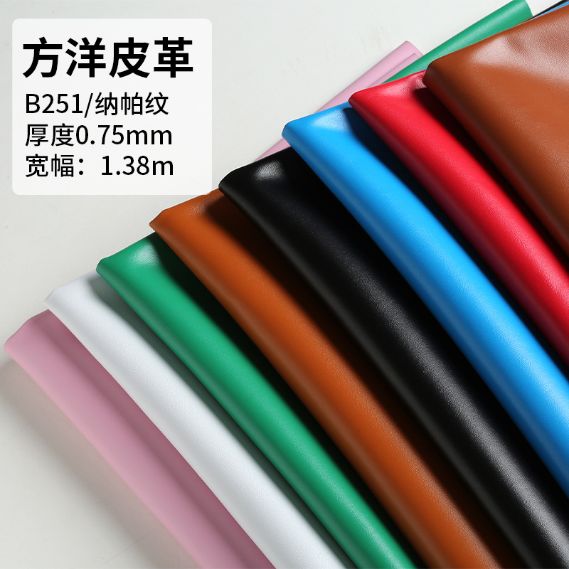 PUB251ナパ生地、細かい羊柄、バッグ、革ベルト、革製品、靴素材、人工皮革、グレー、輸出推奨、質感あり
