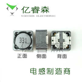 亿睿森厂家直销贴片功率绕线屏蔽电感 WRH74 7*7*4MM  耐高温铜线