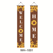 WelcomeHome�b��羳�����T��ͻ�����R�d����Ɍ��T��