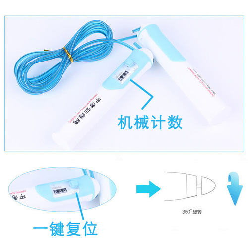 Children's Student Exam Prep Counting Wire Jump Rope Exercise Training Rope for Adults Fitness Sports