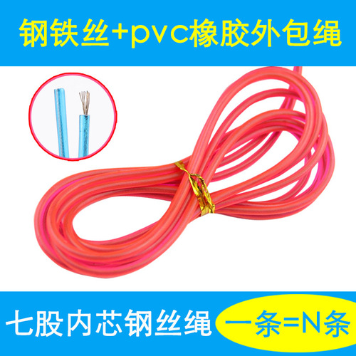 Children's Student Exam Prep Counting Wire Jump Rope Exercise Training Rope for Adults Fitness Sports