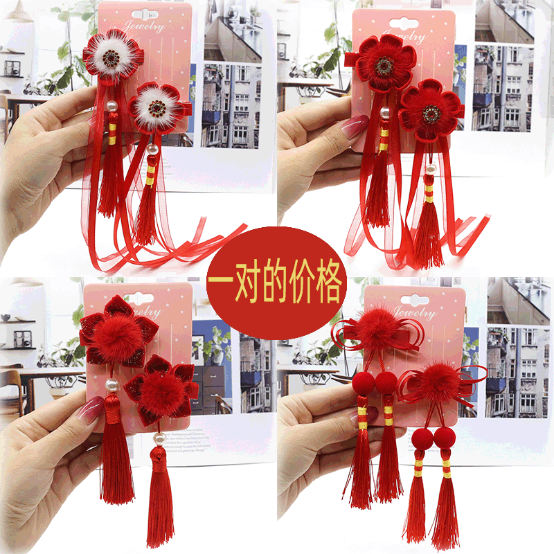 children's hair accessory