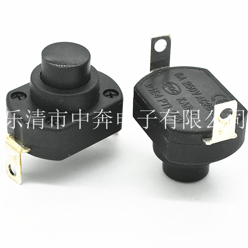 3A 6A 10A 16A大电流 手电筒开关 KAN-9 13*18 自锁开关 无锁开关