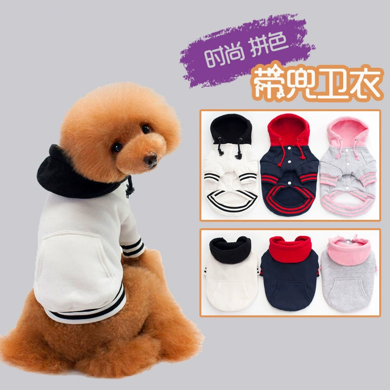 Внешняя торговля взрыв новый хлопок и бархат животное свитер цвет с капюшоном любимчика спортивная одежда плюшевый мишка собака одежда