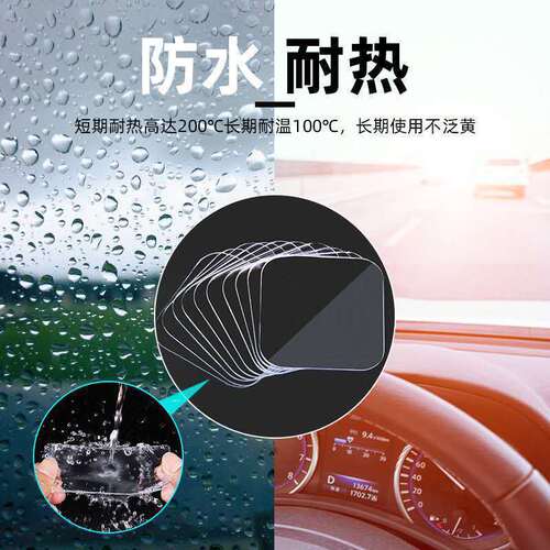 Double-sided wall-mounted strong traceless adhesive patch Velcro punch-free wall hanging adhesive patch transparent double-sided film