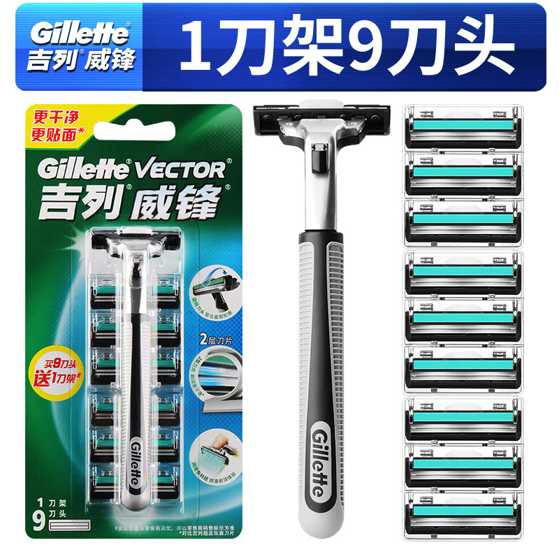 질레트 Weifeng 면도기 수동 면도기 더블 레이어 베어러 면도 칼 남성용 Geely 1 블레이드 홀더 9 블레이드 헤드