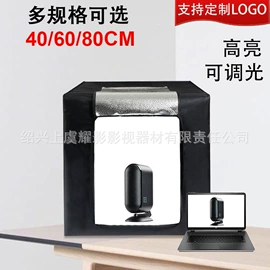 摄影摄像器材;摄影摄像棚;摄影支架