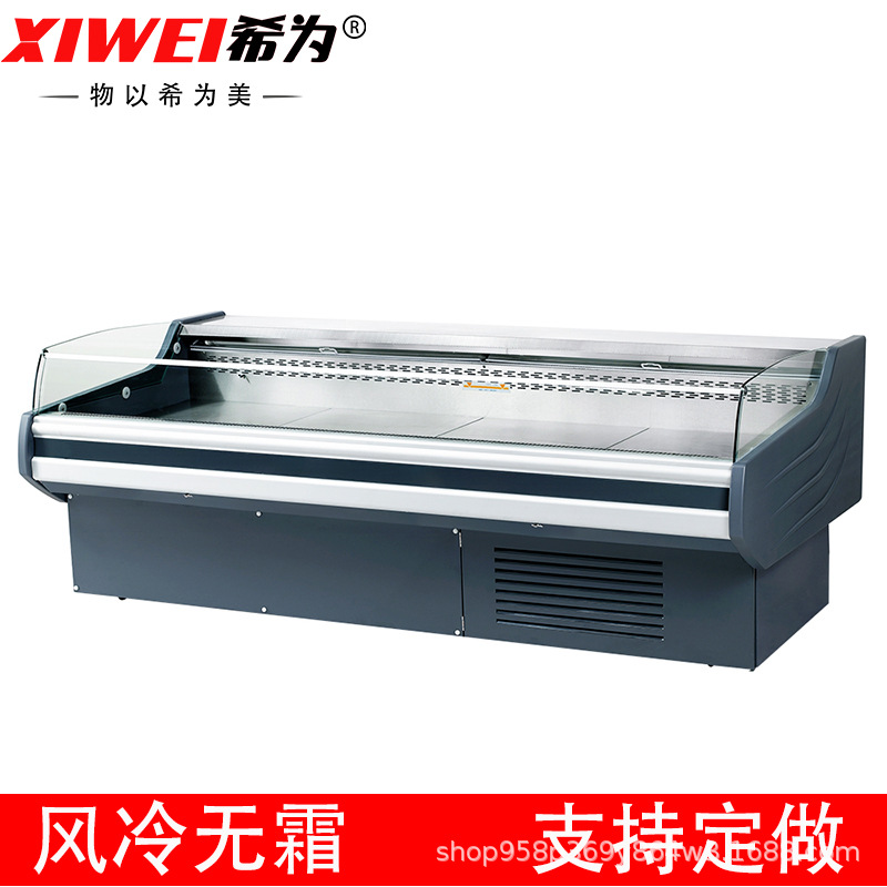 商用鲜肉展示柜超市风冷猪肉牛肉生鲜保鲜柜-3℃微冻展示冰柜