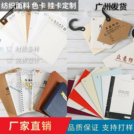 不干胶标签;纸类标签;纸类印刷制品