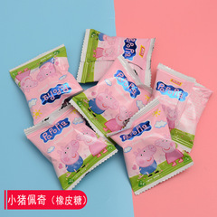 Cartoon Small Packaging QQ Rubber Candy Bulk Fruit Flavor Soft Candy Wedding Celebration Lucky Candy Wholesale New Year Snacks for Children
