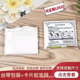 沐浴球浴擦;肥皂盒/架