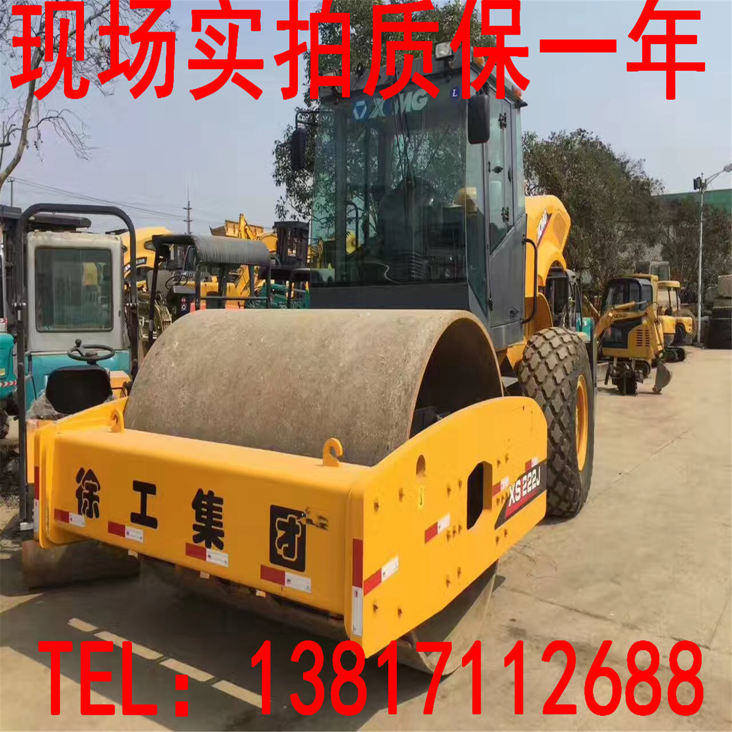 广东二手压路机市场徐工柳工21-25吨24-27吨22吨26吨振动压实车