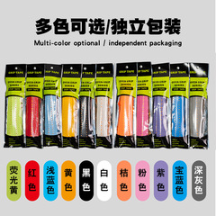 1.5m double-color perforated keel hand glue sweat-absorbent strap extended fishing rod grip strap wear-resistant, dirt-resistant, non-slip and comfortable