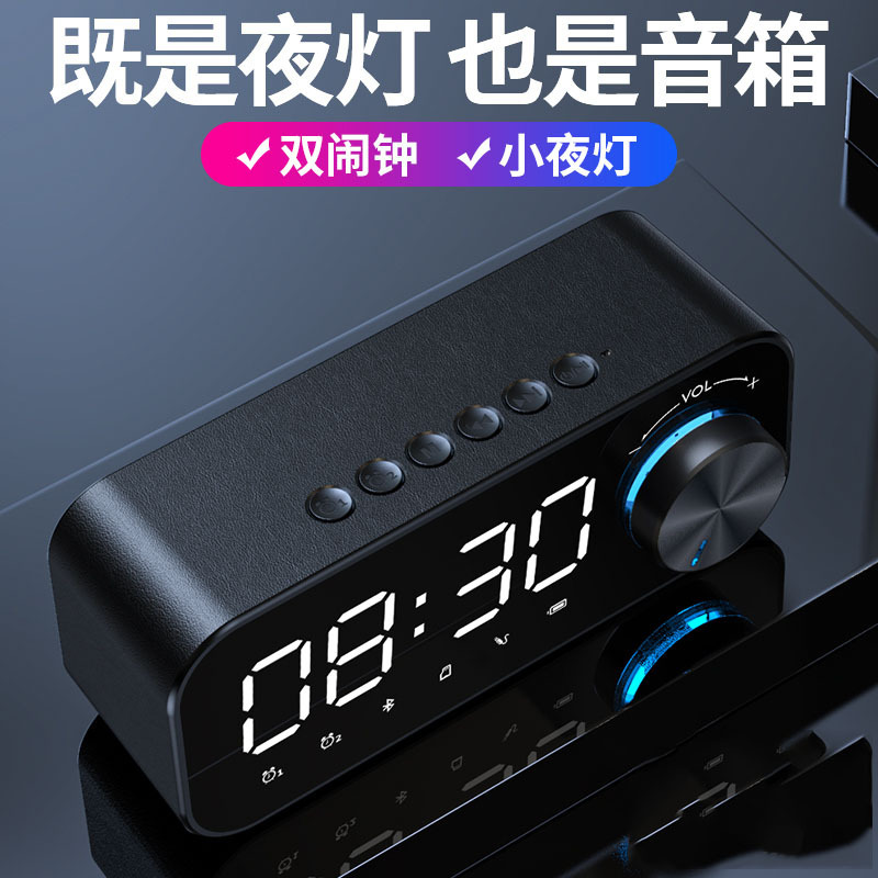 New Subwoofer Mini Bluetooth Speaker Plug-In Card Dual Alarm Clock Applet Wireless Gift Cross-Border Bluetooth Speaker New Subwoofer Mini Bluetooth Speaker Plug-In Card Dual Alarm Clock Applet Wireless Gift Cross-Border Bluetooth Speaker
