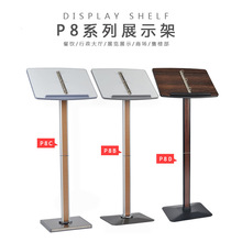 酒店餐厅活页夹菜谱水牌房地产楼盘合同资料翻页展示架带滑轮立牌