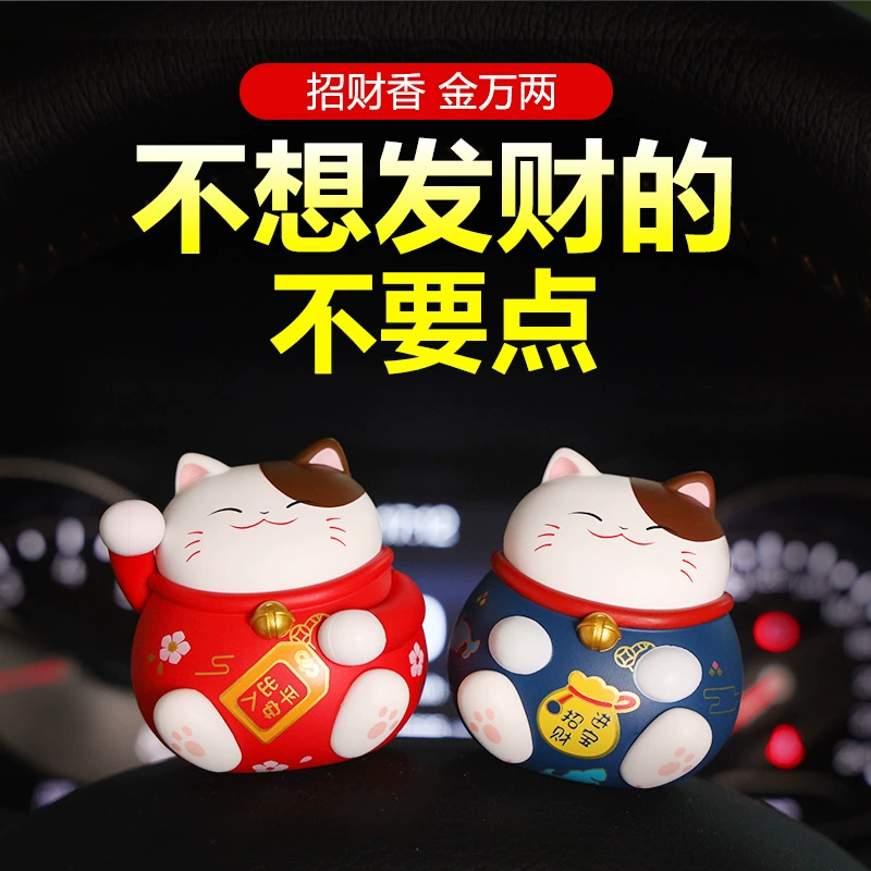 Кошачий автомобильный аромат стойкий легкий аромат автомобильные товары дезодорант твердое украшение