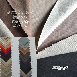 牛仔面料;涤纶面料;蕾丝面料